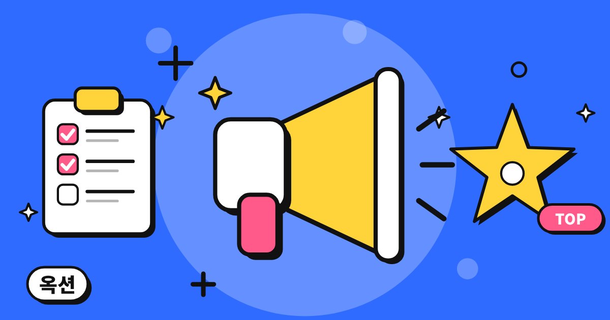 옥션 광고센터가 따로 남았습니다: G마켓 AI Product Ads 전환기, 옥션 셀러는 무엇을 확인할까